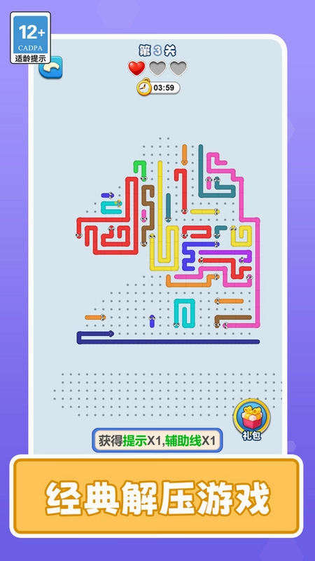 经典贪吃蛇截图4
