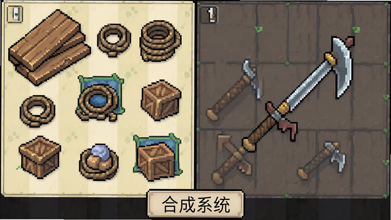 主体为游戏内资源合成界面,布局为左右分栏,左侧显示散落的木板、绳索等杂物,右侧显示合成后的简易武器,排版清晰,风格为卡通像素,细节展示合成过程的动画帧,画质清晰,干净,文字标签'合成系统'位于底部