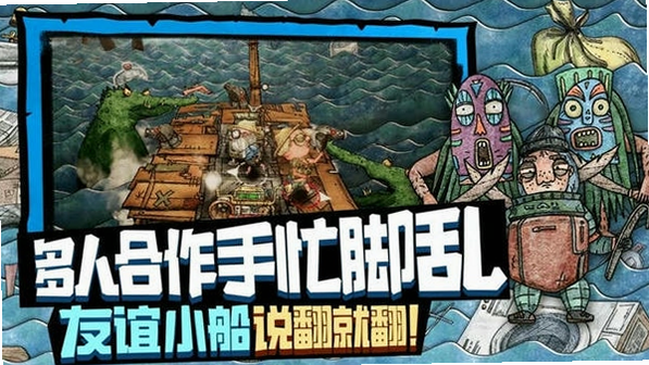 破烂水手 安卓版 海洋天气系统 截图
