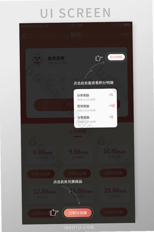 简约生活截图3