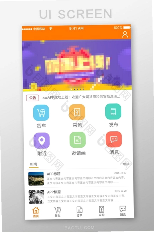简约生活截图2