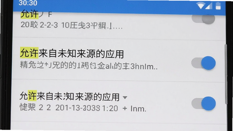 主体为手机设置界面截图,展示“允许来自未知来源的应用”选项,布局为列表形式,排版简洁,风格为安卓系统原生UI,细节包含开关按钮状态、文字说明,画质清晰,干净,无其他干扰项,文字“允许”高亮显示