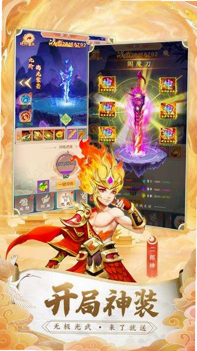九州幻姬 安卓版 角色立绘 高清壁纸