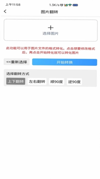 ͼƬѹ��MD5�޸�����ͼ2