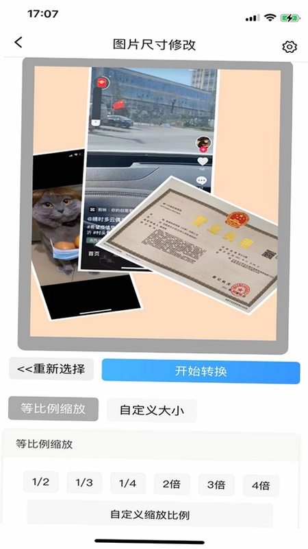 ͼƬѹ��MD5�޸�����ͼ3
