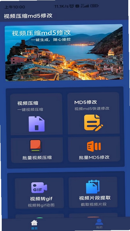 ͼƬѹ��MD5�޸�����ͼ0