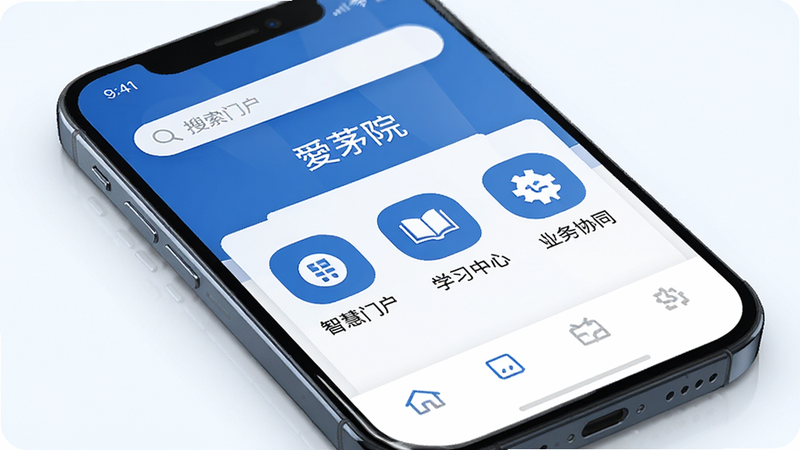 ����Ϊ�ֻ���Ļ���棬��ʾ��éԺ��App��ҳ����������������Ϊ���������м�Ϊ���ǻ��Ż�������ѧϰ���ġ�����ҵ��Эͬ��������Ҫ�������ͼ�꣬����ִ���Լ��������ɫ����ϸ�ھ��£����壬�޶���Ԫ��