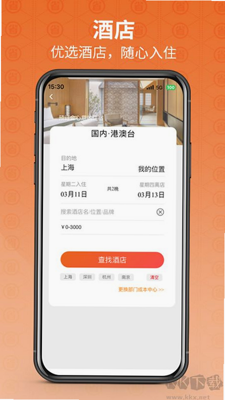 程多多 安卓版 用户评价截图