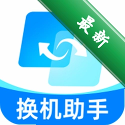 ��׿���ٿ�¡����1.0.0 ����Ǩ������