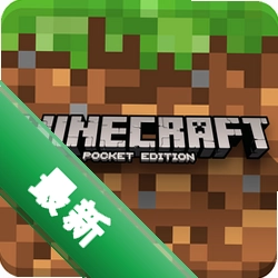 �ҵ�����0.14�����¹�Ӱ Minecraft PE0.14.0 ����ɳ�й�Ӱ