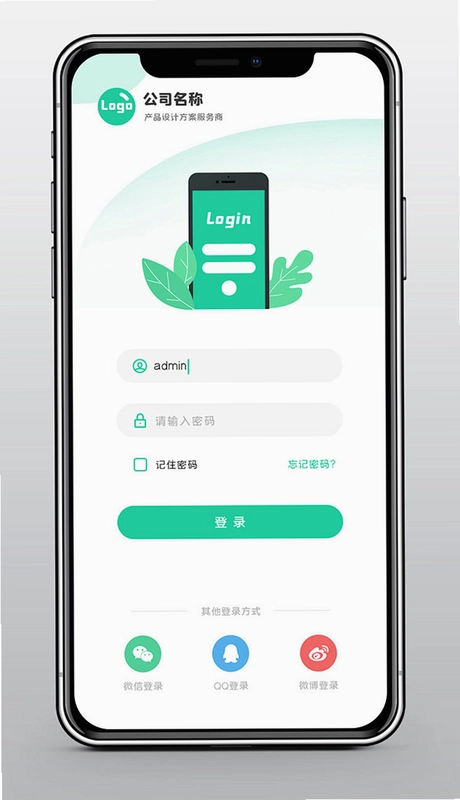 优享客截图1