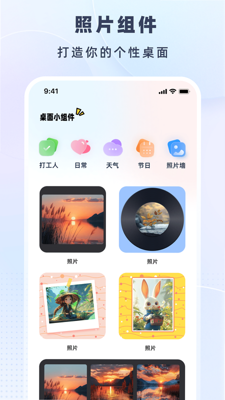 有米时光盒子 安卓版 任务操作界面