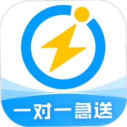 润合闪送截图1