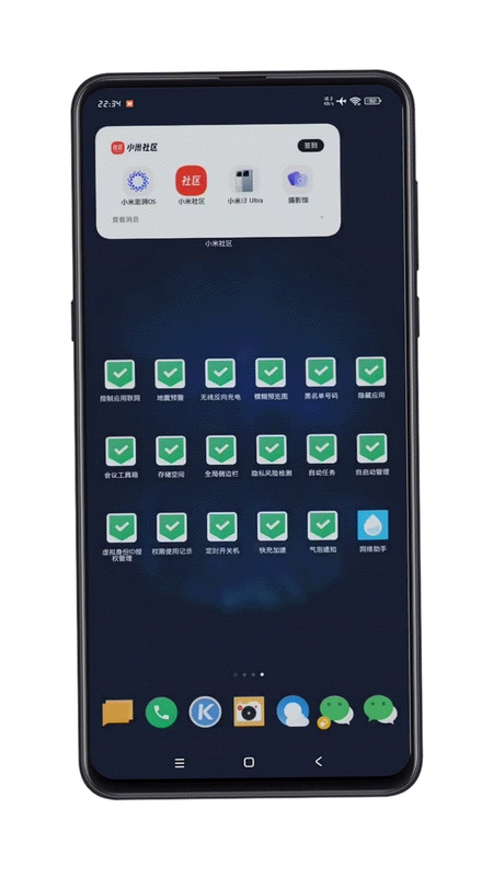 润合闪送截图4