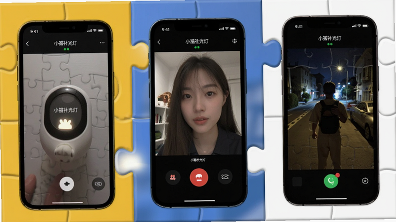 一张拼图风格的场景展示图,包含自拍、视频通话、夜间出行三个小方块,每个方块中都有手机界面显示“小猫补光灯”运行状态,整体布局整齐,色调统一为暖黄与蓝白搭配,风格生活化,真实感强,无文字干扰,清晰锐利