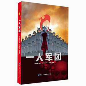 一人军团 安卓版 安全测评 用户评价
