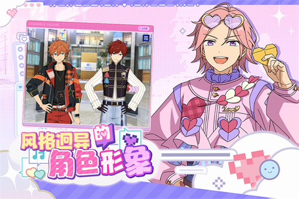 偶像梦幻祭2 安卓版 国服 日服 区别 对比