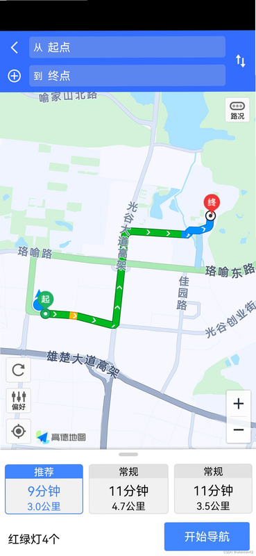 准时地图导航 安卓版 功能界面预览图