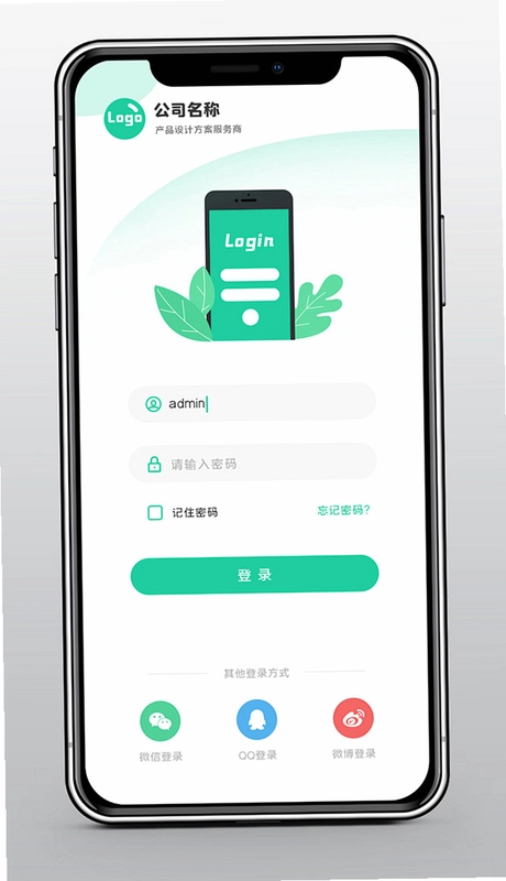 莹冀云房产截图2