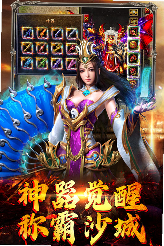 魔狩战纪 安卓版 角色属性加点 攻略