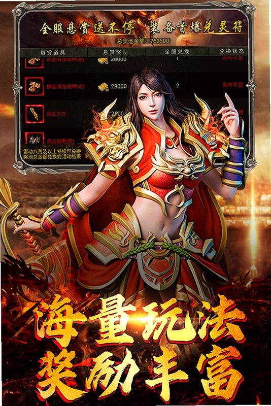 魔狩战纪截图0