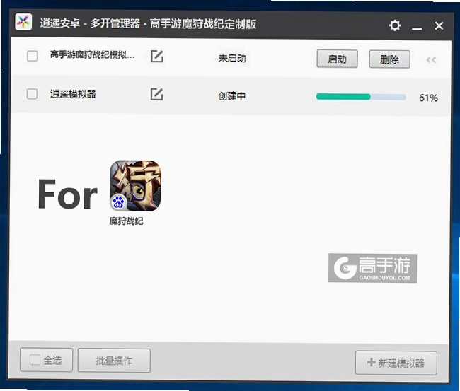 魔狩战纪截图2