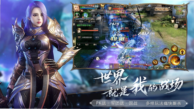 魔狩战纪截图4