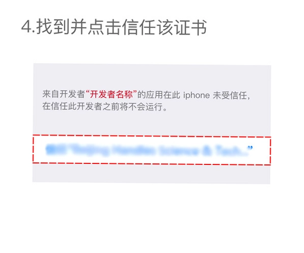 魔狩战纪截图3