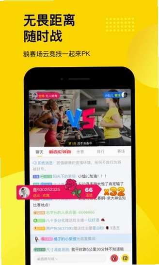 企鹅体育截图1