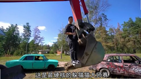 躲猫猫大师 安卓版 大师赛 规则说明