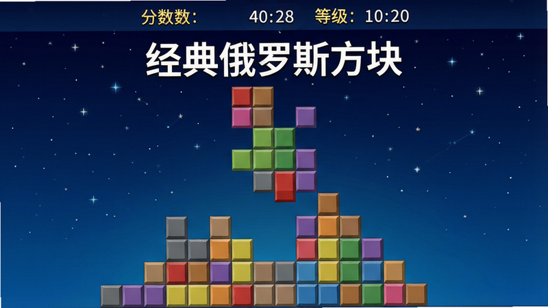 主体为一款名为