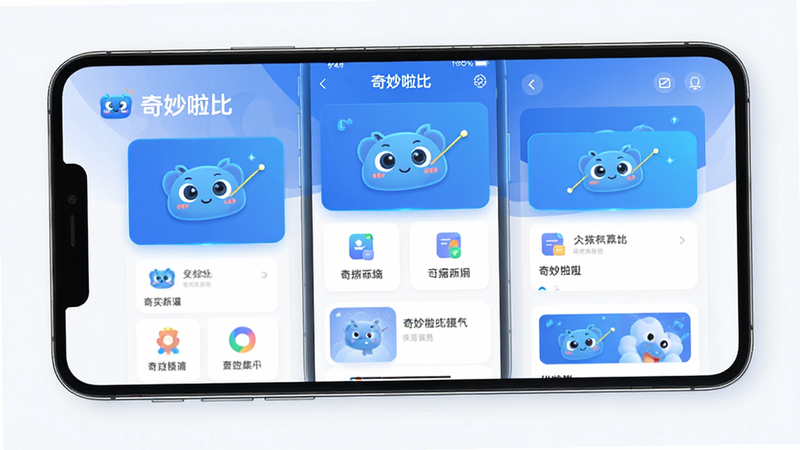 ����Ϊ��������APP����ȫ��ͼ����������չʾ��ҳ���Ĺ��������Ű���ñ�ƽ����ƣ�����ִ���Լ��ϸ�ڴ�������ɫ�Ƽ���Ч�����ʸ��壬�ɾ��޶���Ԫ�أ����ֱ�ע���������ȡ�