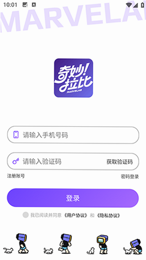 �������� ��׿�� ���豸ͬ�� ���ܽ�ͼ