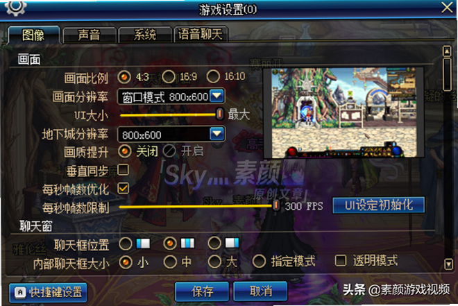 Suck it, Zombies! 安卓版 帧率优化 设置技巧