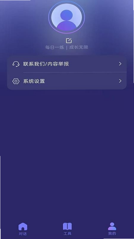 Hi Lacey 安卓版 界面截图