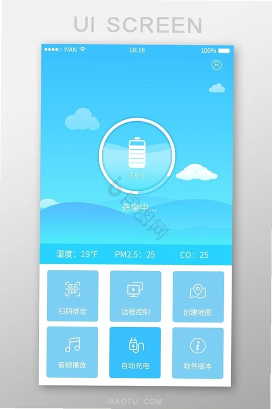 充电有运截图0