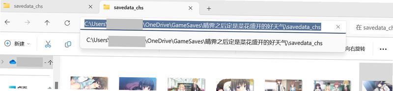 逃离 one page 安卓版 云存档 账号 预览图