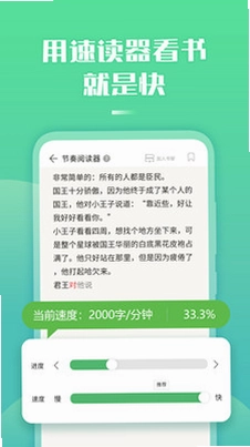 �����Ķ� Eletell Lecture��ͼ0