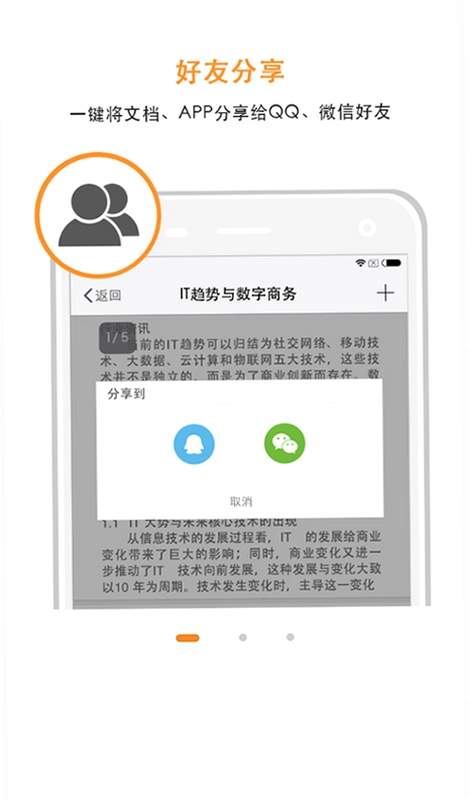 �����Ķ� Eletell Lecture��ͼ4