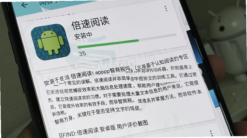 ����Ϊ�����Ķ�App�ڰ�׿�ֻ��ϵİ�װ���棬����Ϊ�ֻ������д����ʾ��װ���������Ű��࣬���дʵ��Ӱ�У�ϸ�ڰ�����׿������ͼ����Ӧ��ͼ�꣬���ʱ��棬�ɾ����޶���Ԫ�أ��������ݰ���