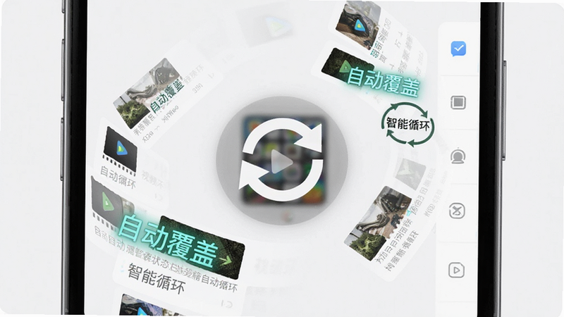 ����Ϊ�ֻ��洢��������ʾ��ͼ������������ʾһ��ѭ����ͷͼ�꣬��Χ��������Ƶ�ļ��б����Ű���ֶ�̬�����У����Ϊ�������壬ϸ�ڴ�������ʾ���Զ����ǡ�״̬�����ֱ�ע������ѭ�����������������ɾ������ұ���