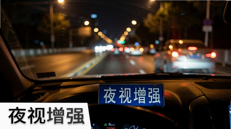 ����Ϊҹ���г��ӽǵ���д��ͷ�����־۽���ǰ����·�복�ƣ��Ű�ͻ�����������ȶԱȣ����Ϊдʵ��Ӱ��ϸ�ڴ�չ�ֵƹⷴ������Ӱ��Σ����ֱ�ע��ҹ����ǿ�������ʼ��ߣ���ģ����㣬�����ɾ�