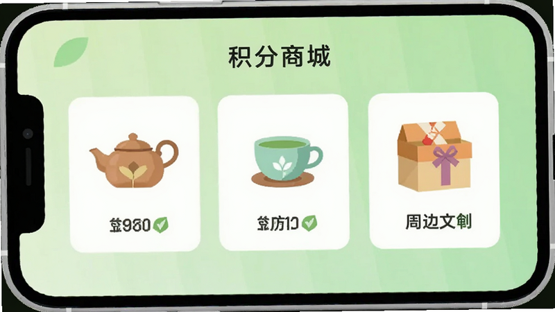 һ��չʾ�ֻ�Ӧ����'�����̳�'����Ĳ�ͼ����Ļ�����Ǽ����ɶһ�����Ʒͼ�꣬�������豭���ܱ��Ĵ����Ա�������'1000'�������֣������ǵ���ɫ�Ľ��䣬����ƽ����������ˣ��޶���Ԫ��