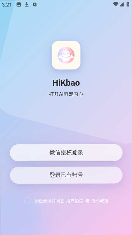 HiKbao ��׿�� ���ֻ���װ�̳�