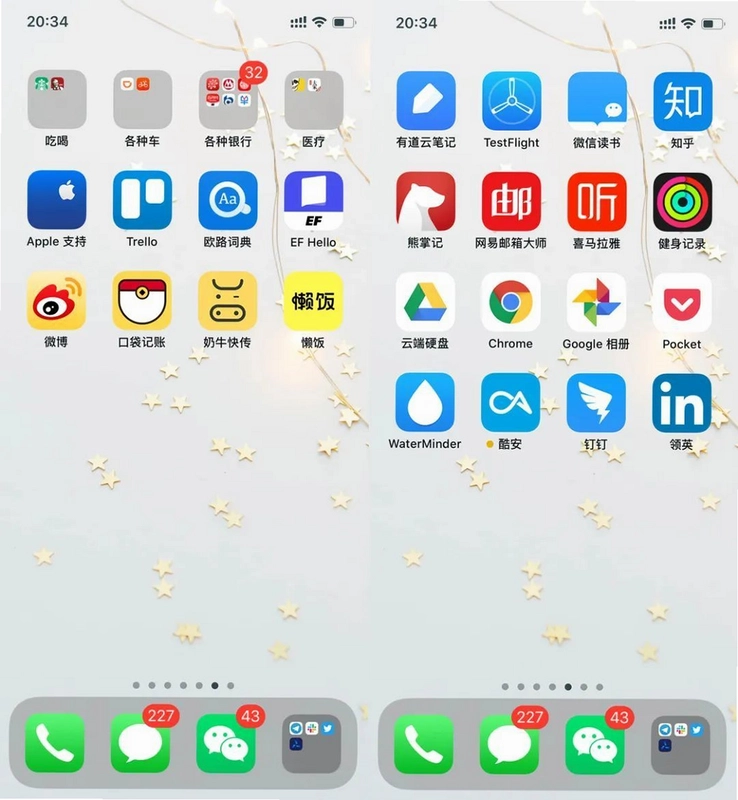 主题壁纸精选截图3