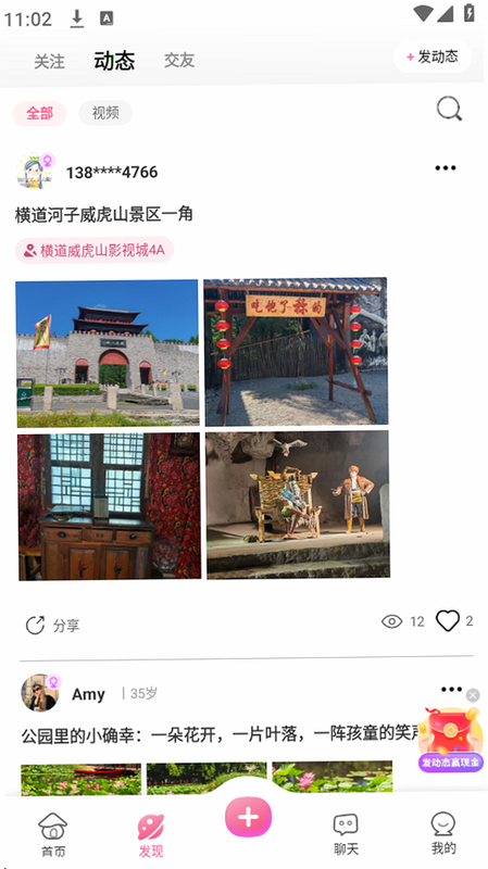 �����̼� ��׿�� �����̳̽�ͼ