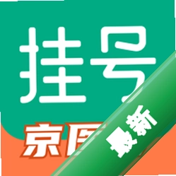 ��ҽ��ҽԺԤԼ�Һ�