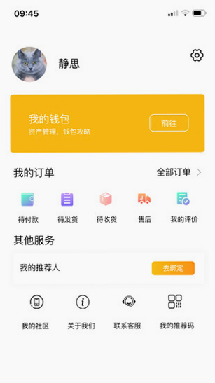 蜗牛绘家 安卓版 用户评价截图