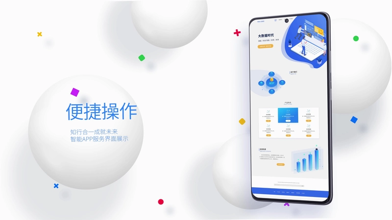 惠亿付截图4