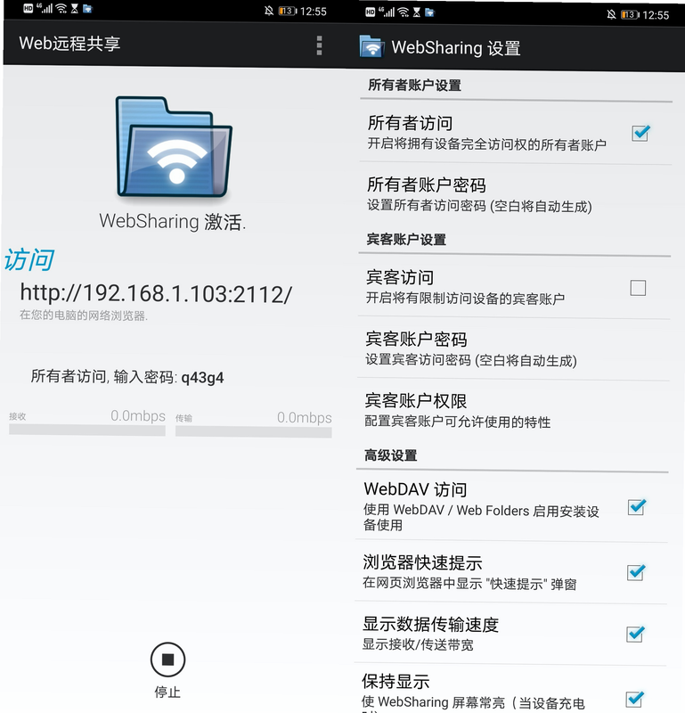 wifi�ļ�������ҳ������ ��׿�� ��ȫ���� ��֤